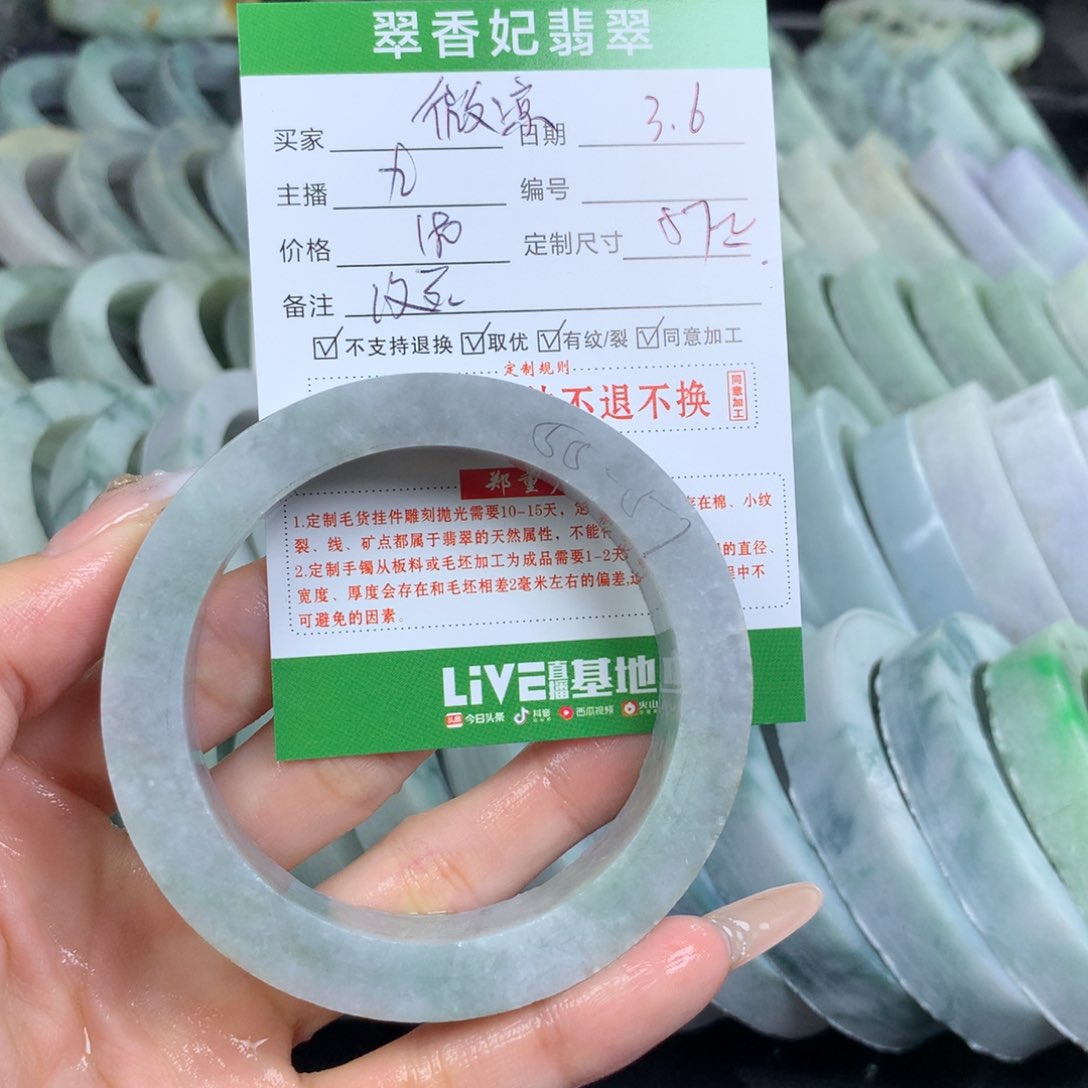 定制翡翠翡翠手镯定制未镶嵌暮**凉