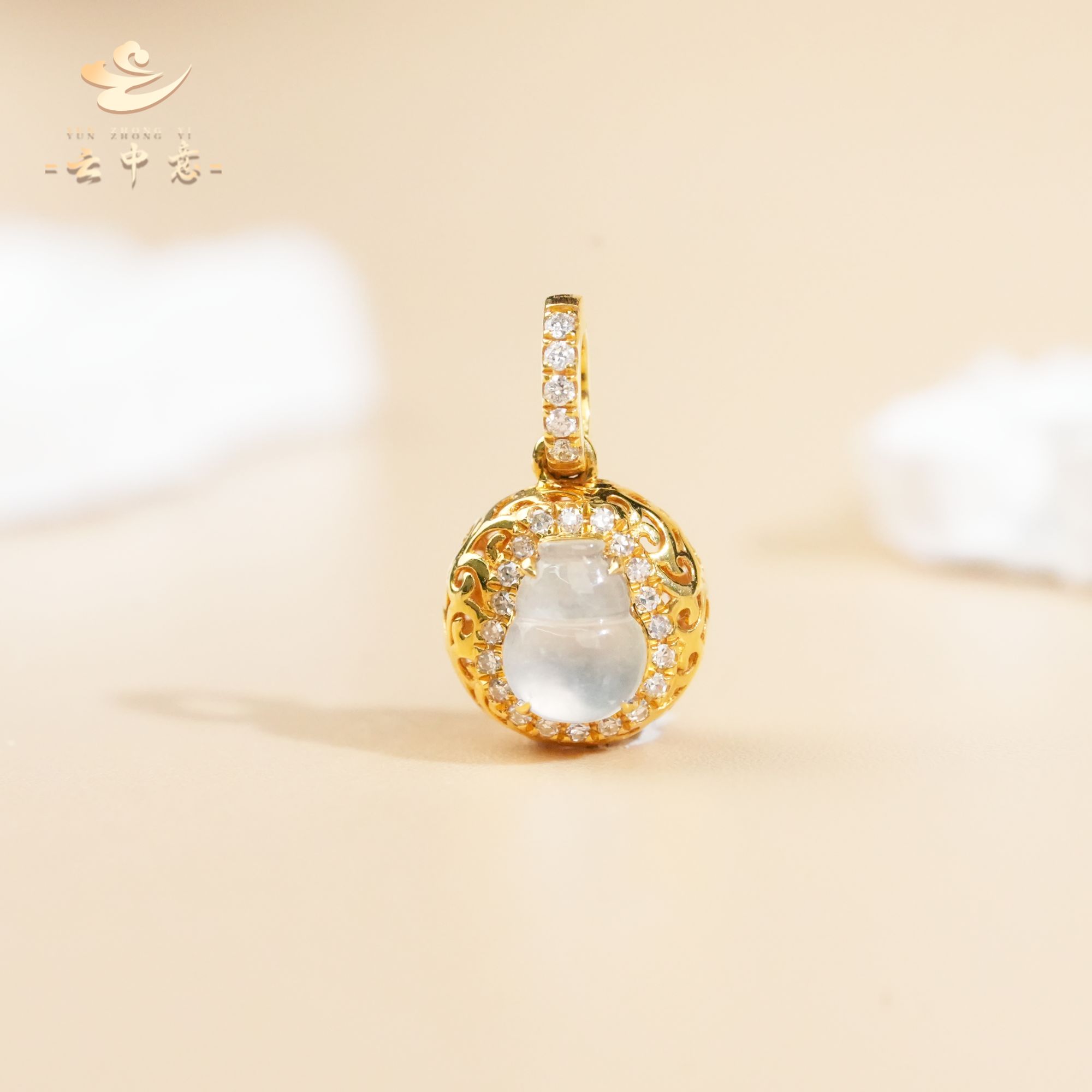 【云中意】18K金翡翠冰葫芦吊坠（不含链）多样性发货一件定制款CY