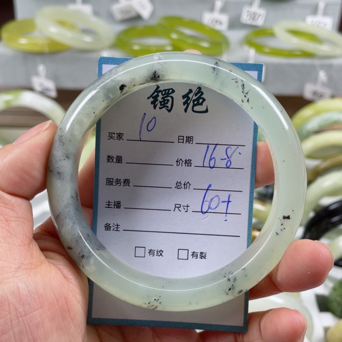 【闪购商品】蛇纹石玉未镶嵌手镯