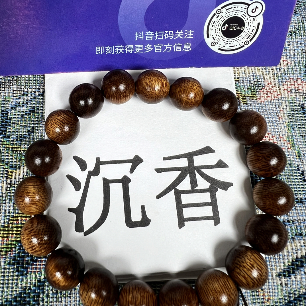 沉香越南芽庄白奇南沉香手串1.0规格