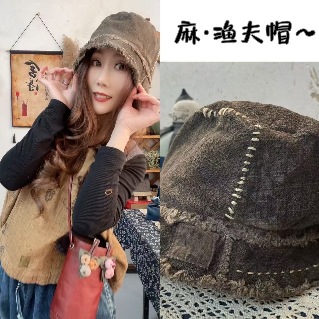 （麻·渔夫帽）复古炒色做旧粗麻老布拼接走线毛边渔夫帽