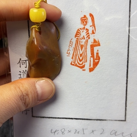 青田石印石篆刻作品