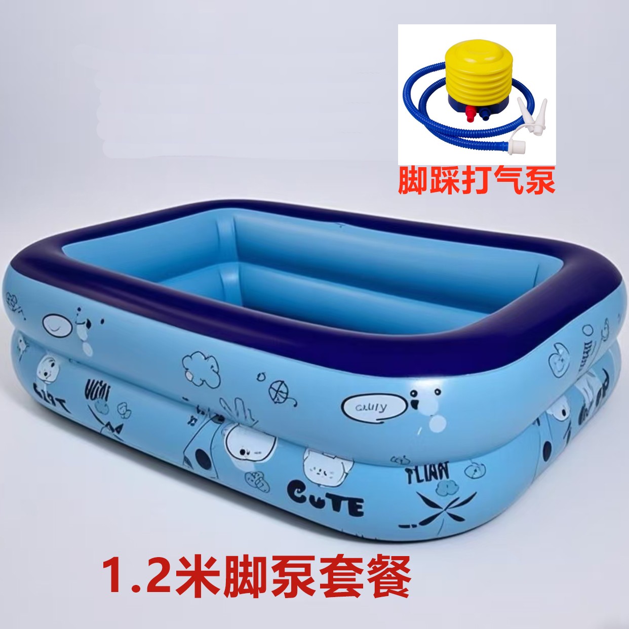 【1.2米-脚泵套餐】 充气游泳池儿童家用家庭小孩成人大型户外水池