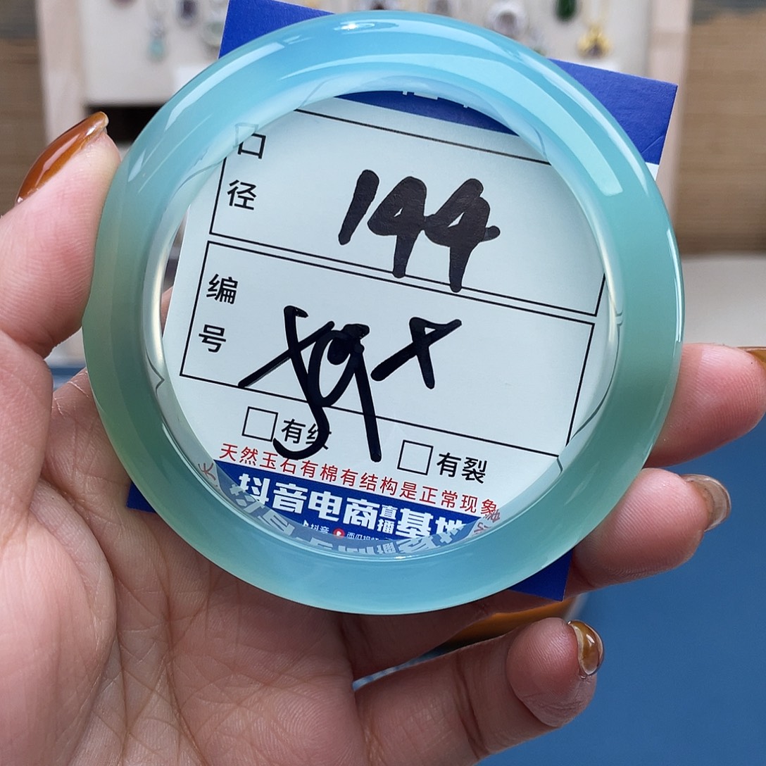 玛瑙/玉髓未镶嵌手链