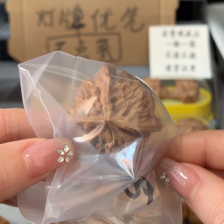 劲***松吊坠文玩核桃异形单只， 有瑕疵