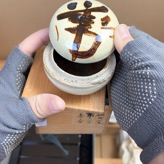 紫砂茶杯谨慎下单！谢谢合作