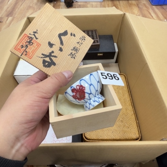 瓷片摆件工艺品瓷器摆件777 