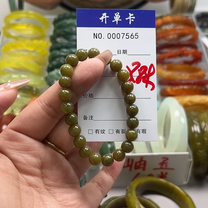 蛇纹石玉未镶嵌手镯