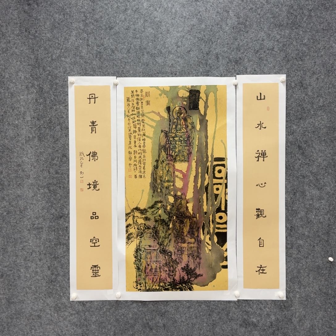 国画国画作品LQS老师