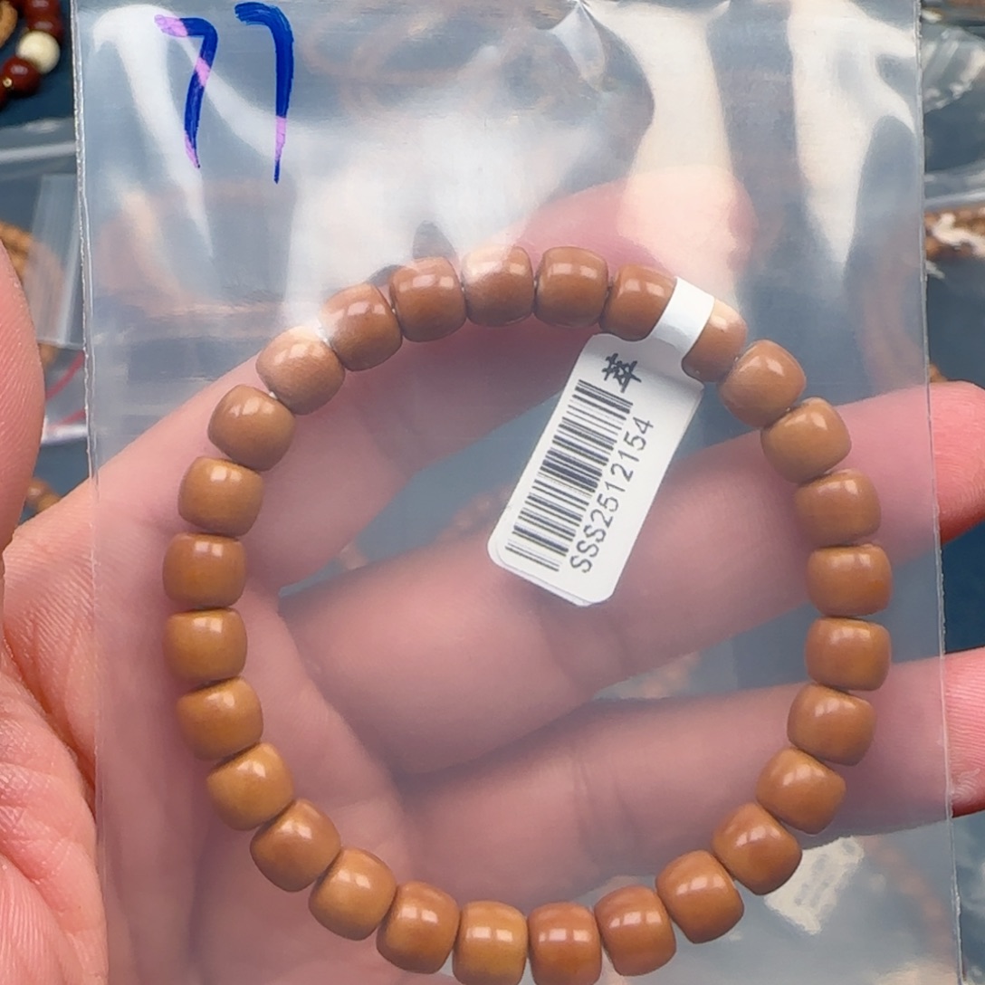 _***、手串橄榄核老挝SSS级核尖极限弧尺寸7.7