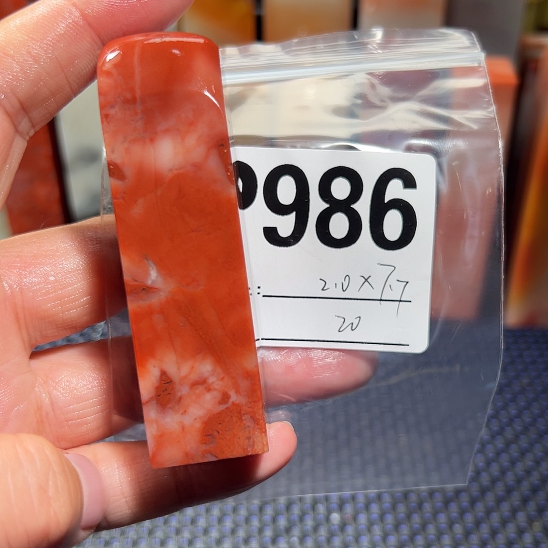 【闪购商品】寿山石印石老挝石
