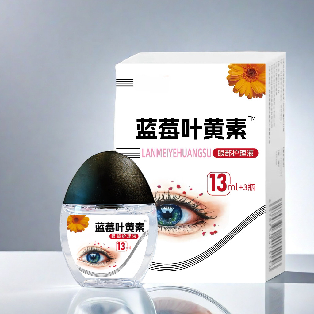 【拍一发三瓶】蓝莓叶黄素滴眼液温和滋润缓解疲劳持久呵护保障