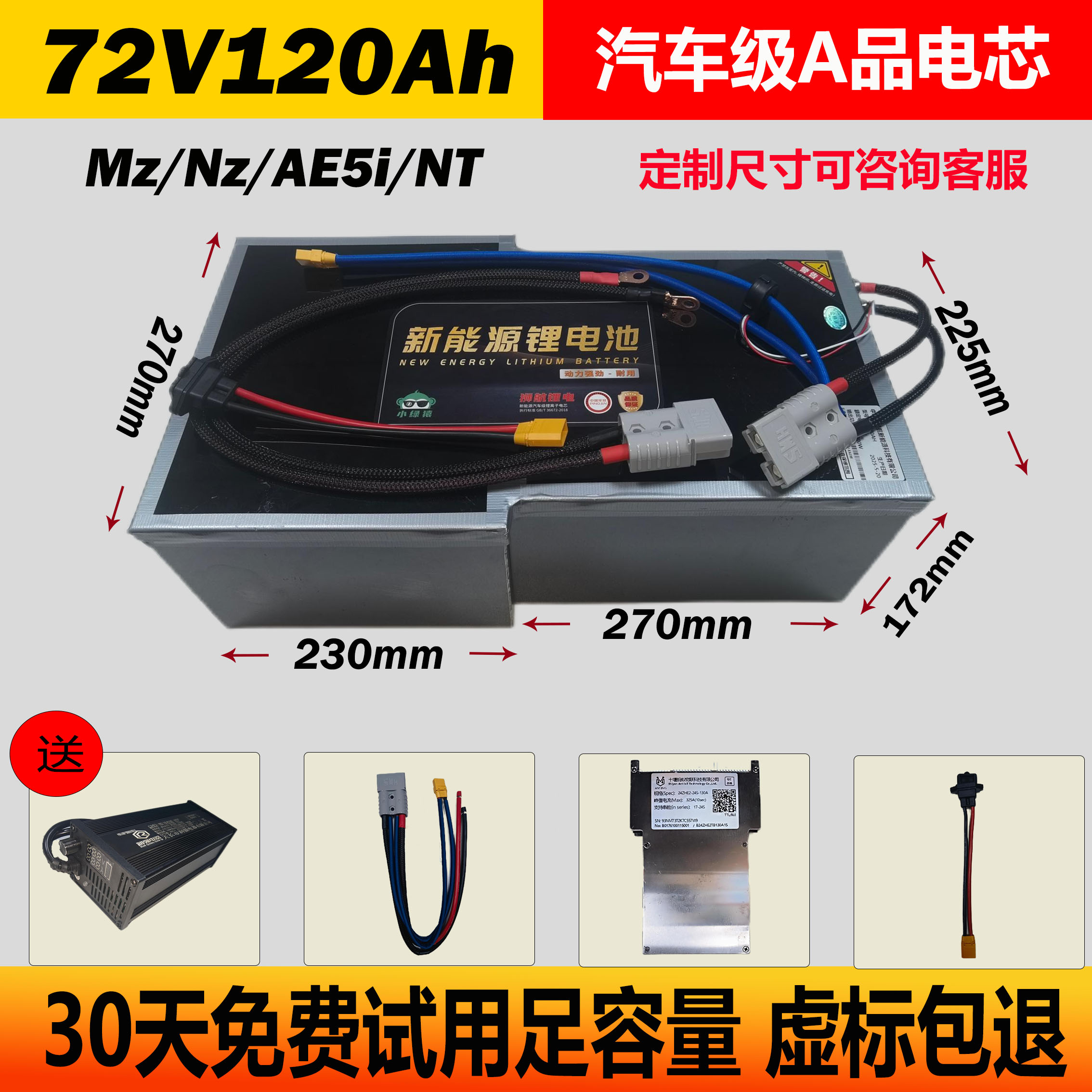  定制72V大容量MzNzAE5iNT电动车锂电池全新电芯两轮三轮骑手专用