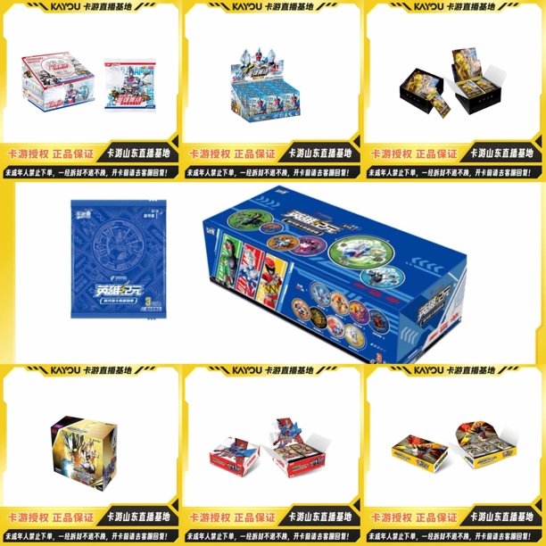 【新客福福】卡游正版授权奥特曼橡皮英雄集结系列经典/豪华/传奇