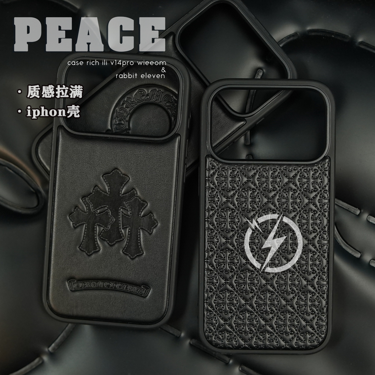 自用潮牌皮质壳适用苹果17手机壳iPhone15/14/13/Promax/16