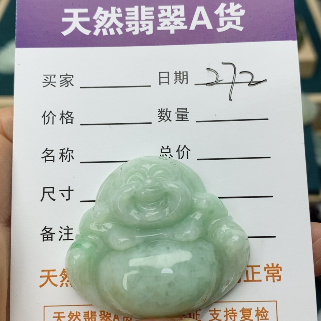 翡翠颈饰未镶嵌佛公