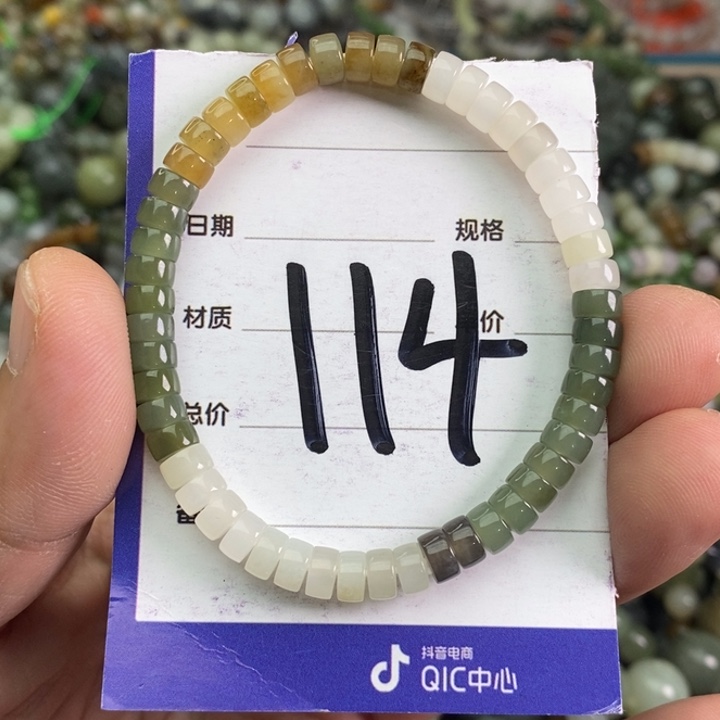 和田玉手链未镶嵌