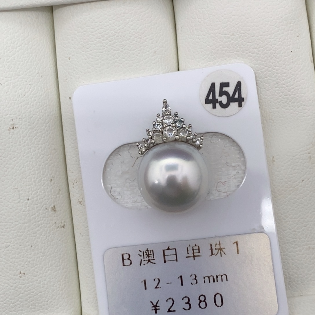 定制海水珍珠未镶嵌裸珠澳白珍珠 银蓝