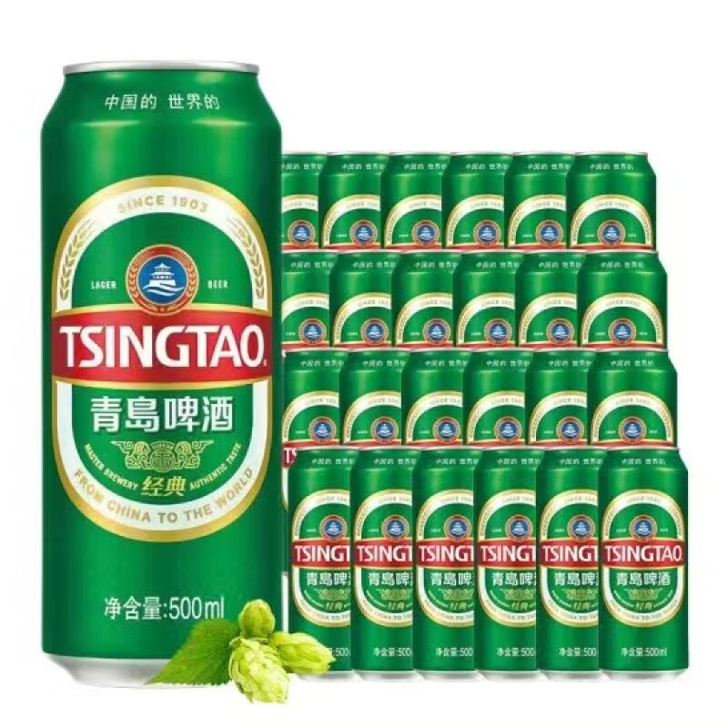 N青岛经典啤酒500ml*24听（整箱）经典传承 口粮优选