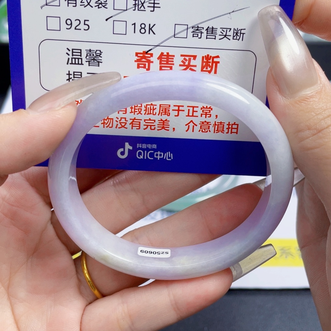 人***天翡翠未镶嵌手镯56贵妃长纹扣手不退换