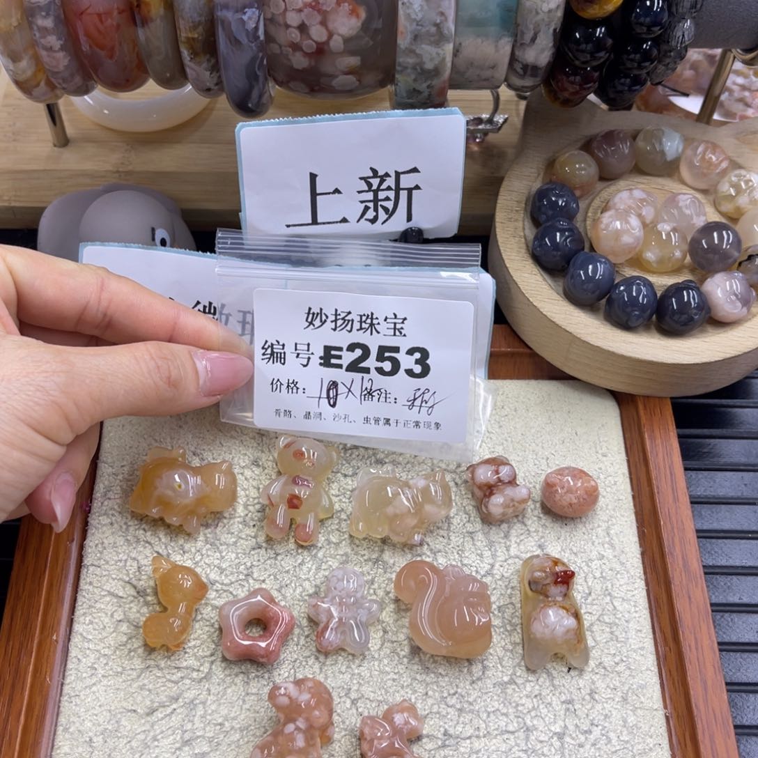 合金默认有瑕石英质玉明****•