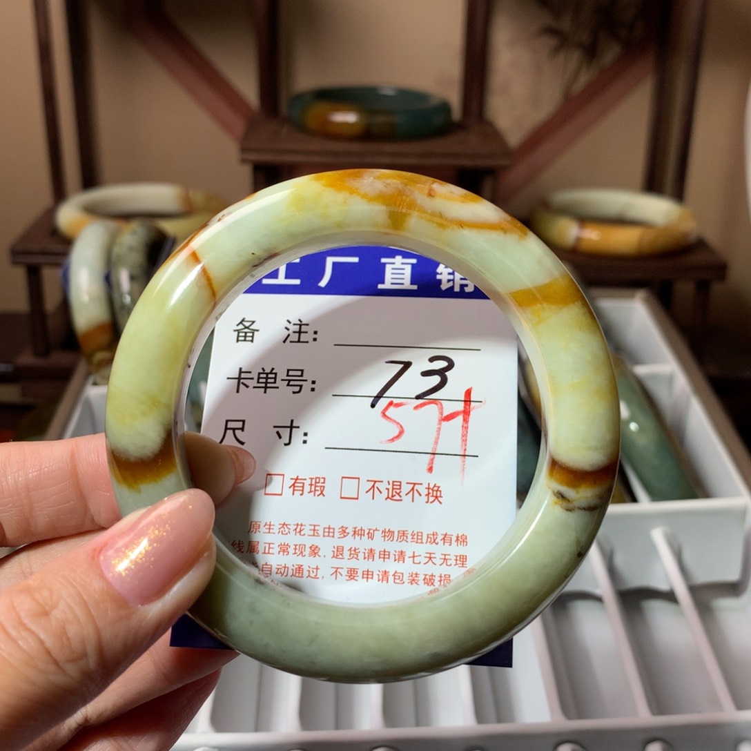 【闪购商品】蛇纹石玉手镯未镶嵌