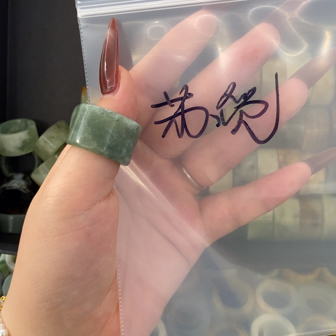 苏***觅蛇纹石玉未镶嵌戒指