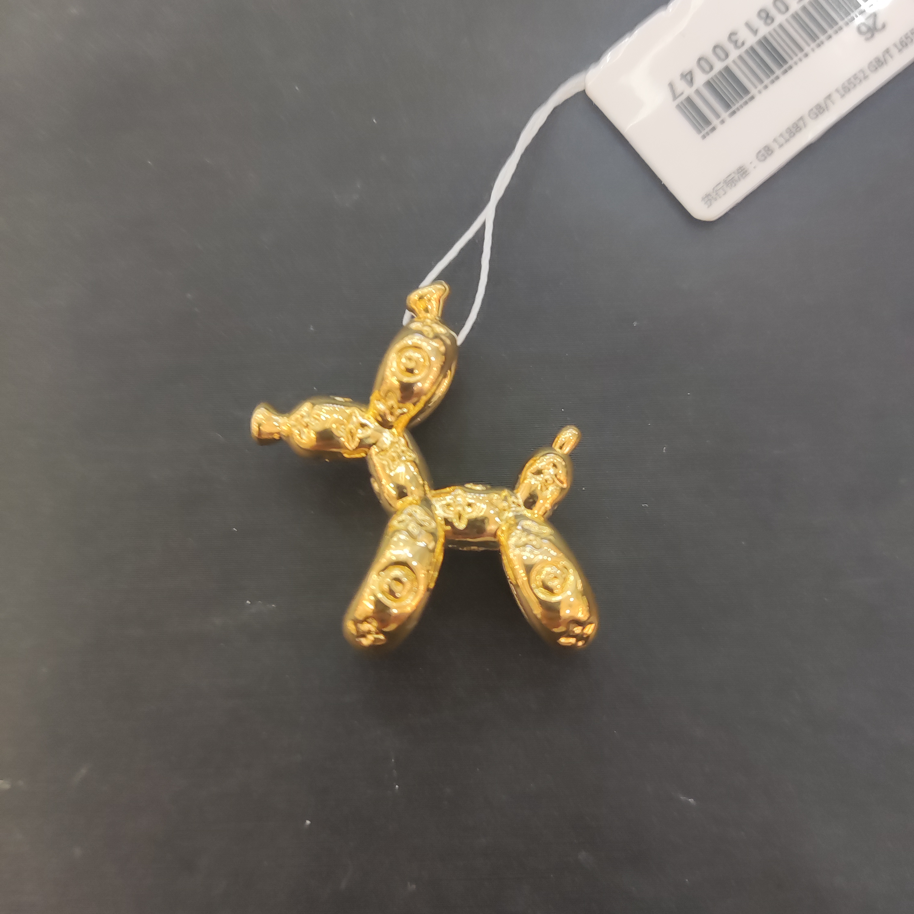【金展珠宝】足金 气球小狗吊坠 花纹款