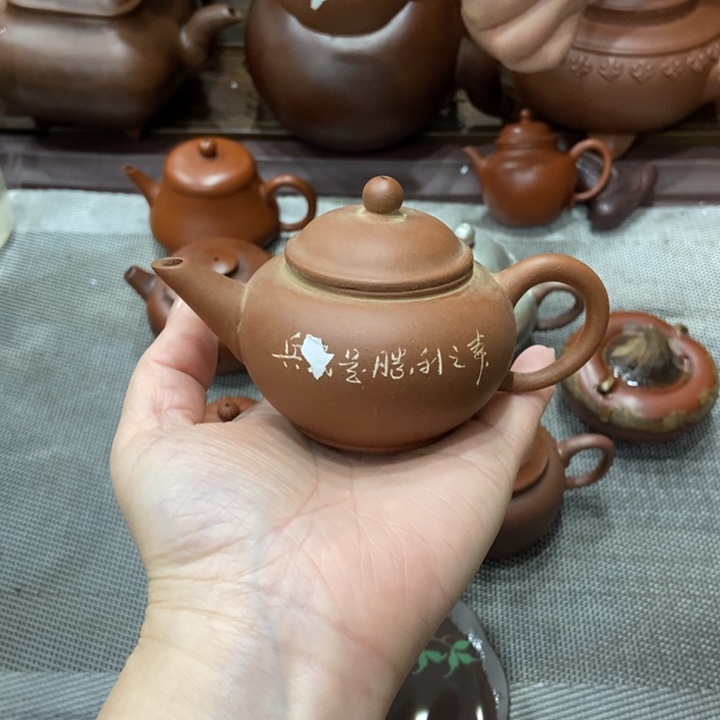 和***同茶壶紫砂宜兴紫砂