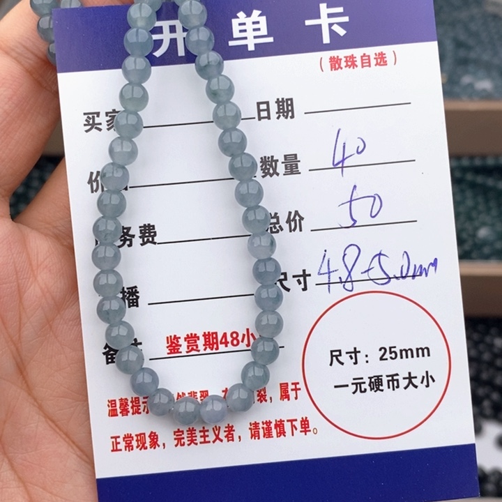 未镶嵌翡翠手链多样性发货