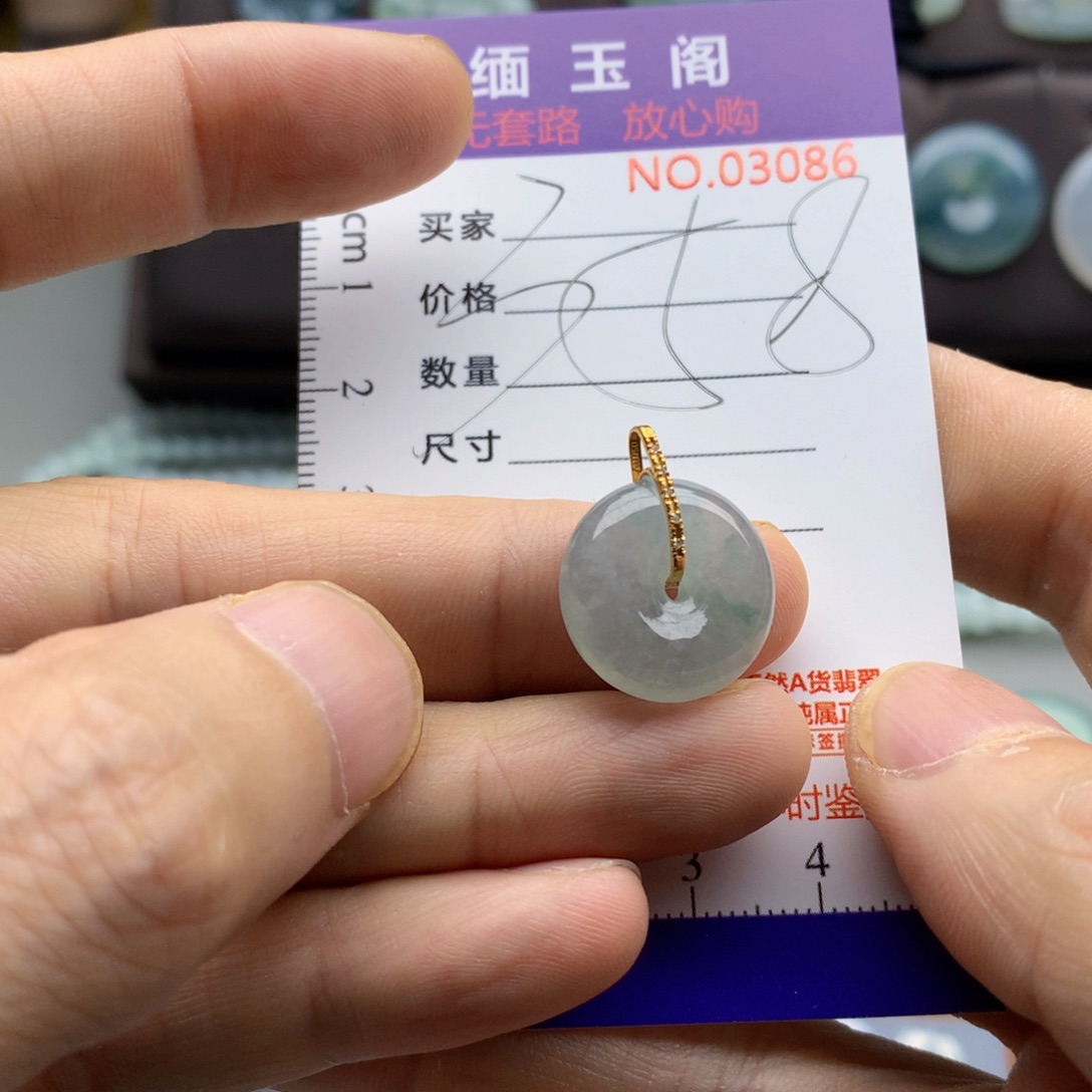 翡翠未镶嵌颈饰吊坠