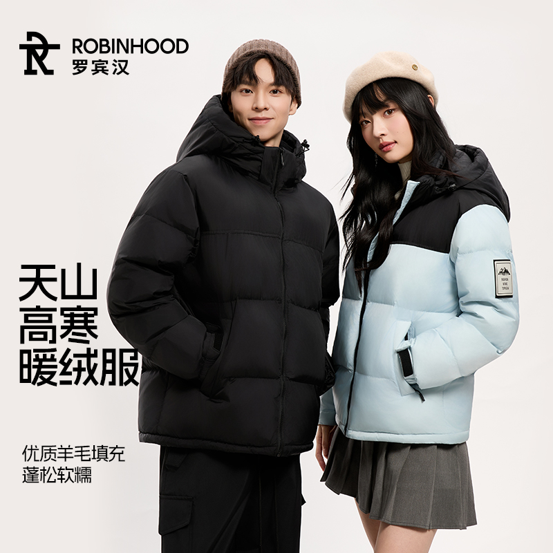 ROBINHOOD/罗宾汉情侣装男女同款冬季保暖加厚羊毛棉拼色连帽