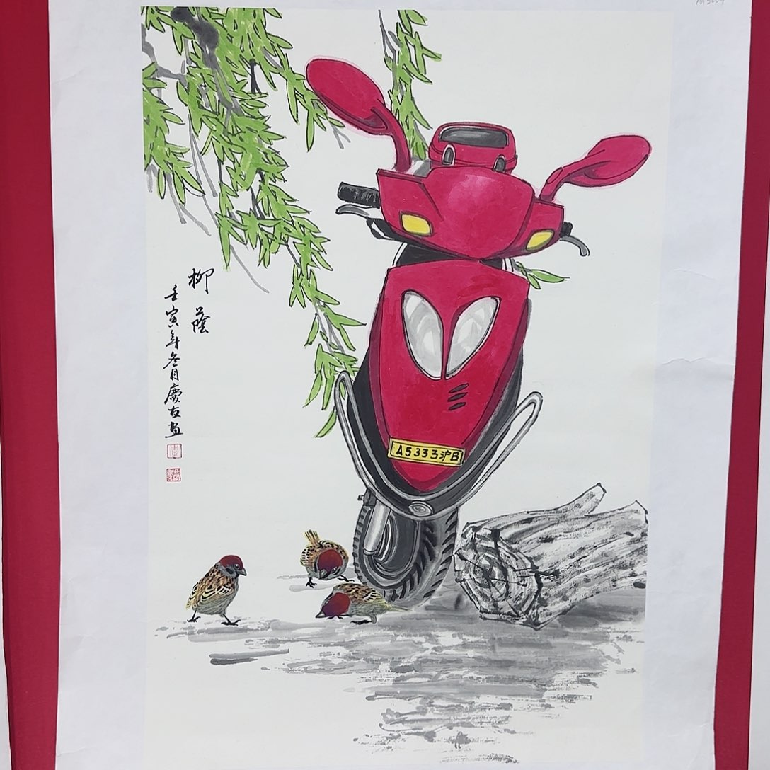 国画红皮书指出在这