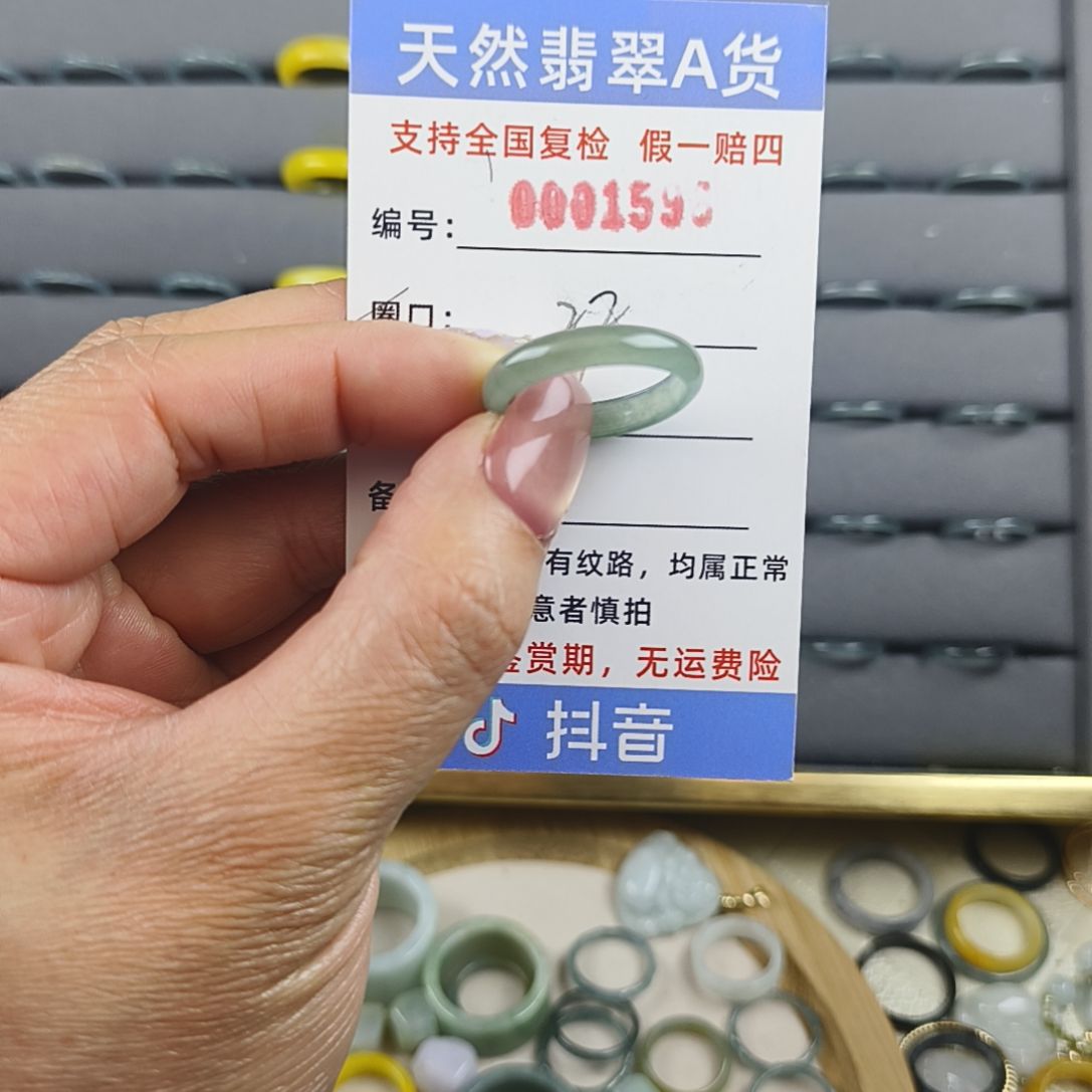翡翠未镶嵌戒圈天然 翡翠