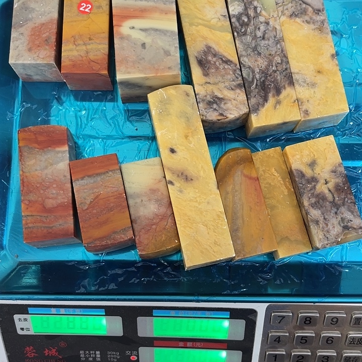 脑***嘞青田石所见即所得