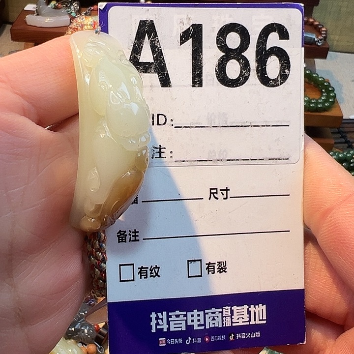 未镶嵌手链和田玉C*Y