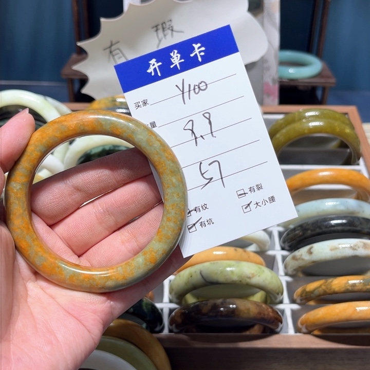 蛇纹石玉手镯未镶嵌晴**云