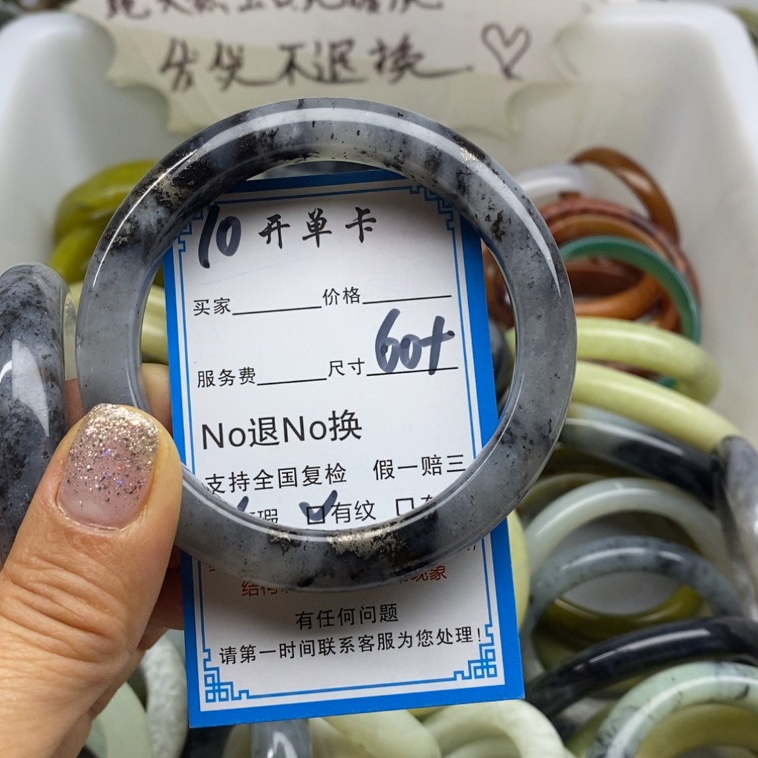1***3蛇纹石玉未镶嵌手镯