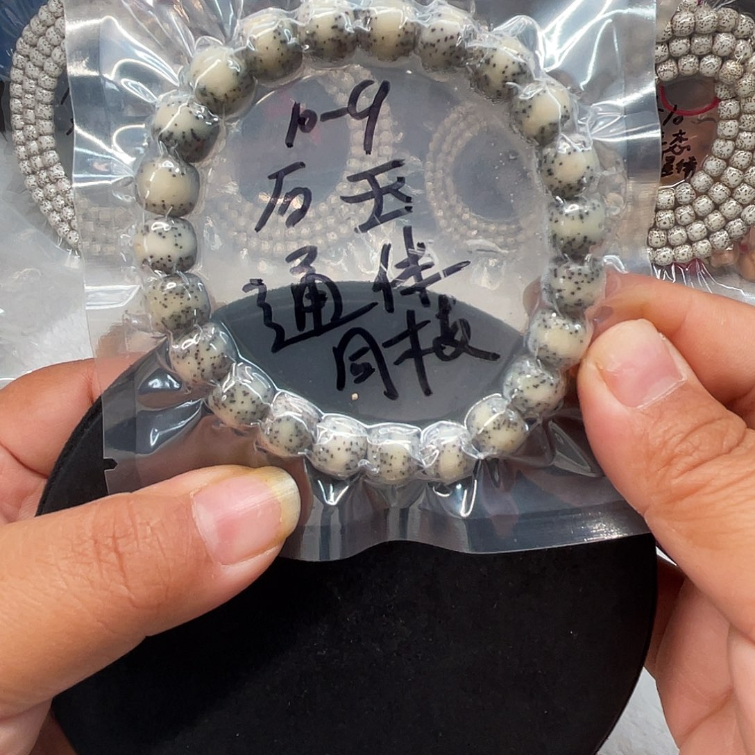 星月菩提吊坠910石玉