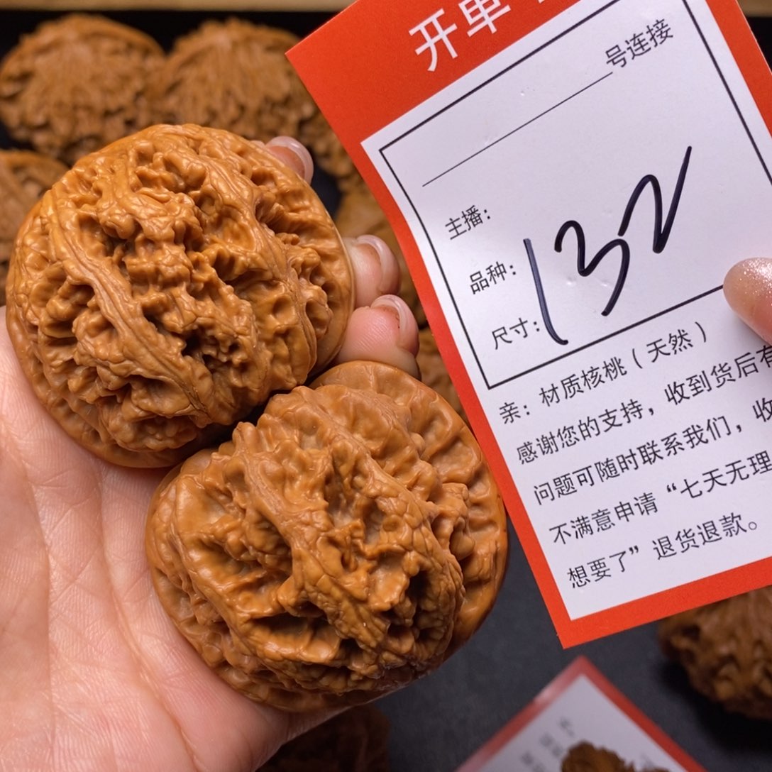 文玩核桃把件49大粗筋132