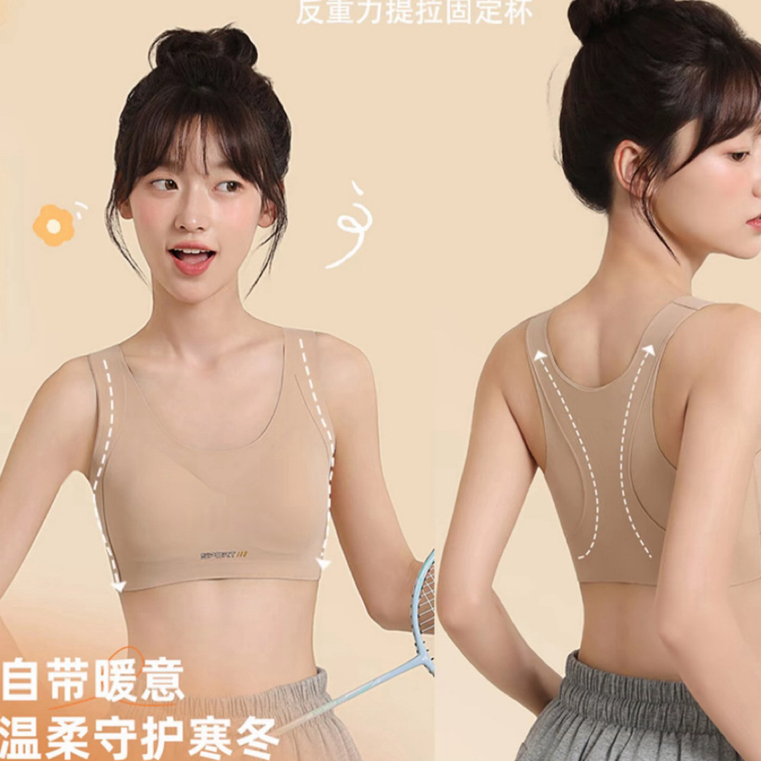 【2.3阶段保暖矫正提拉防驼背】12-15岁秋冬固定杯少女内衣粉底液