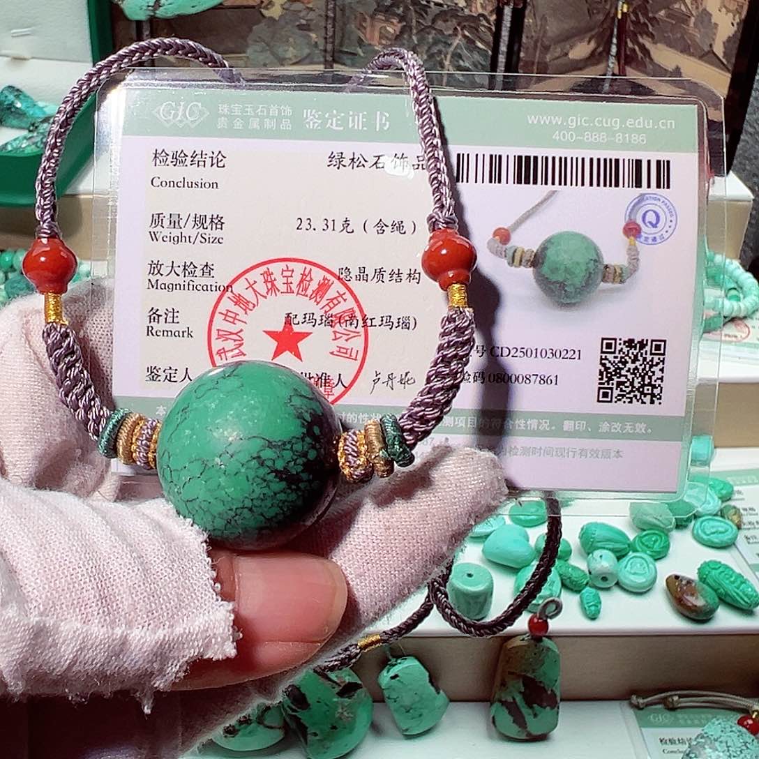 绿松石锁骨珠未镶嵌