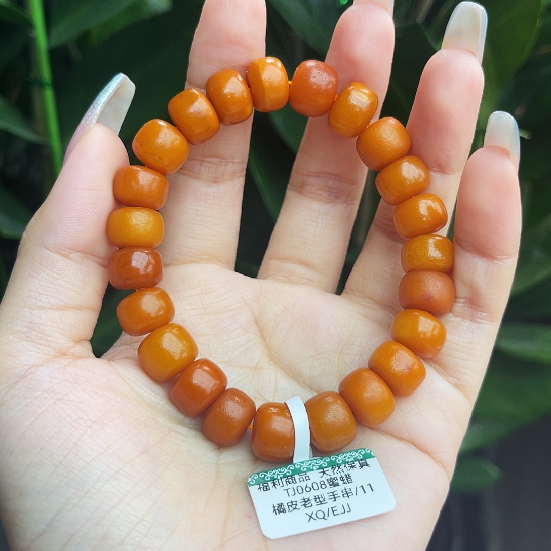 未镶嵌琥珀手链11m老蜡微瑕