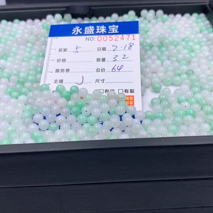 翡翠手链未镶嵌5**i多样性发货