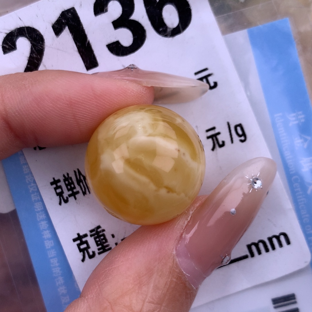 琥珀未镶嵌珠宝奇石19.3 粉