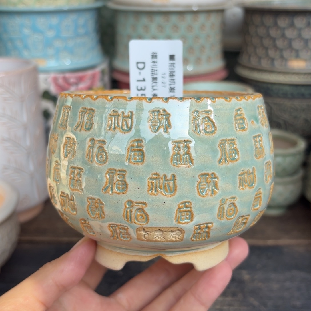 七里烧-默认微瑕12-27-135-8