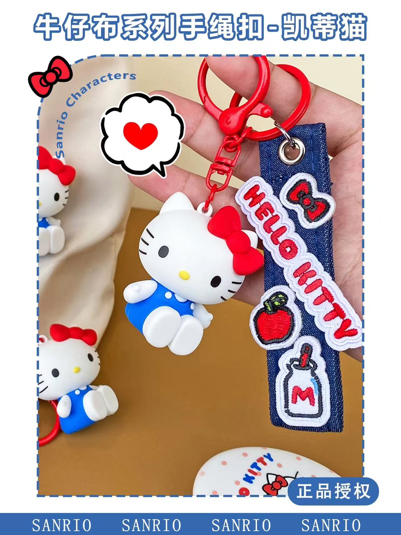 Outman-<卡通手绳挂件手机链>