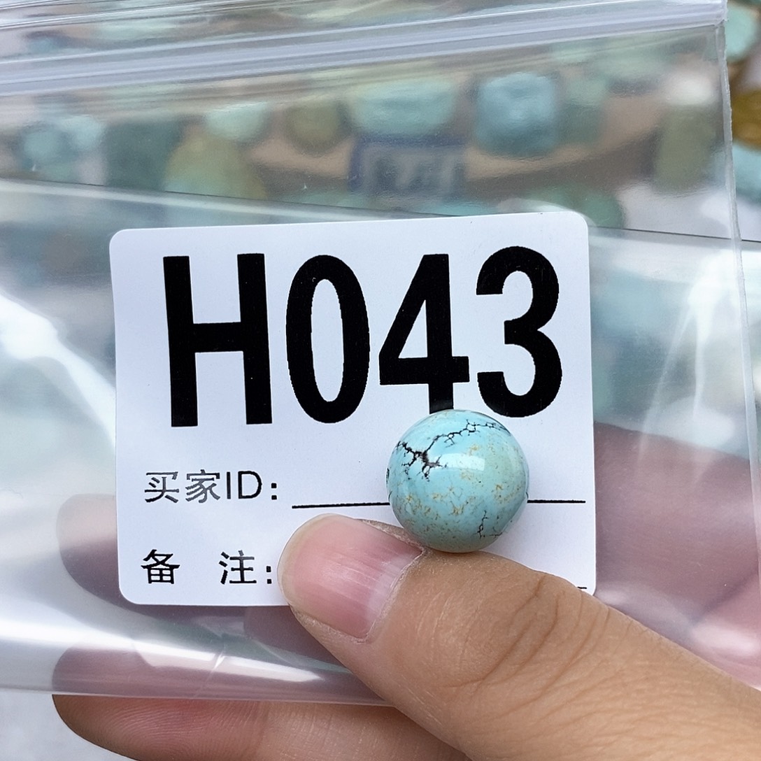 绿松石配饰未镶嵌