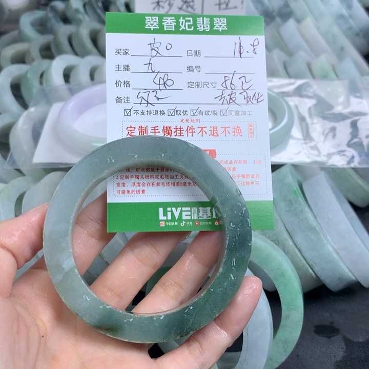 ****猪定制翡翠未镶嵌翡翠手镯定制