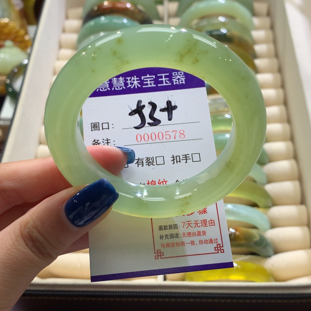 蛇纹石玉未镶嵌手镯